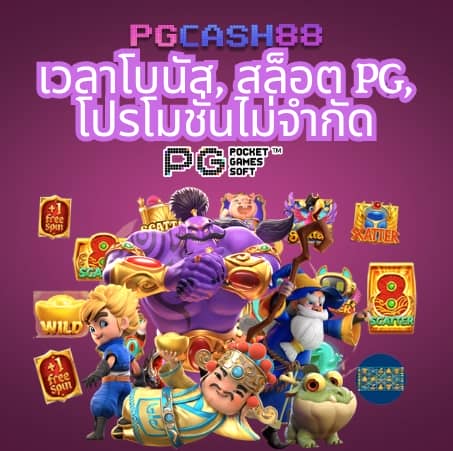 betflik เครดิตฟรี 50 ล่าสุด วันนี้