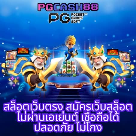 betflik เครดิตฟรี 50 ล่าสุด วันนี้