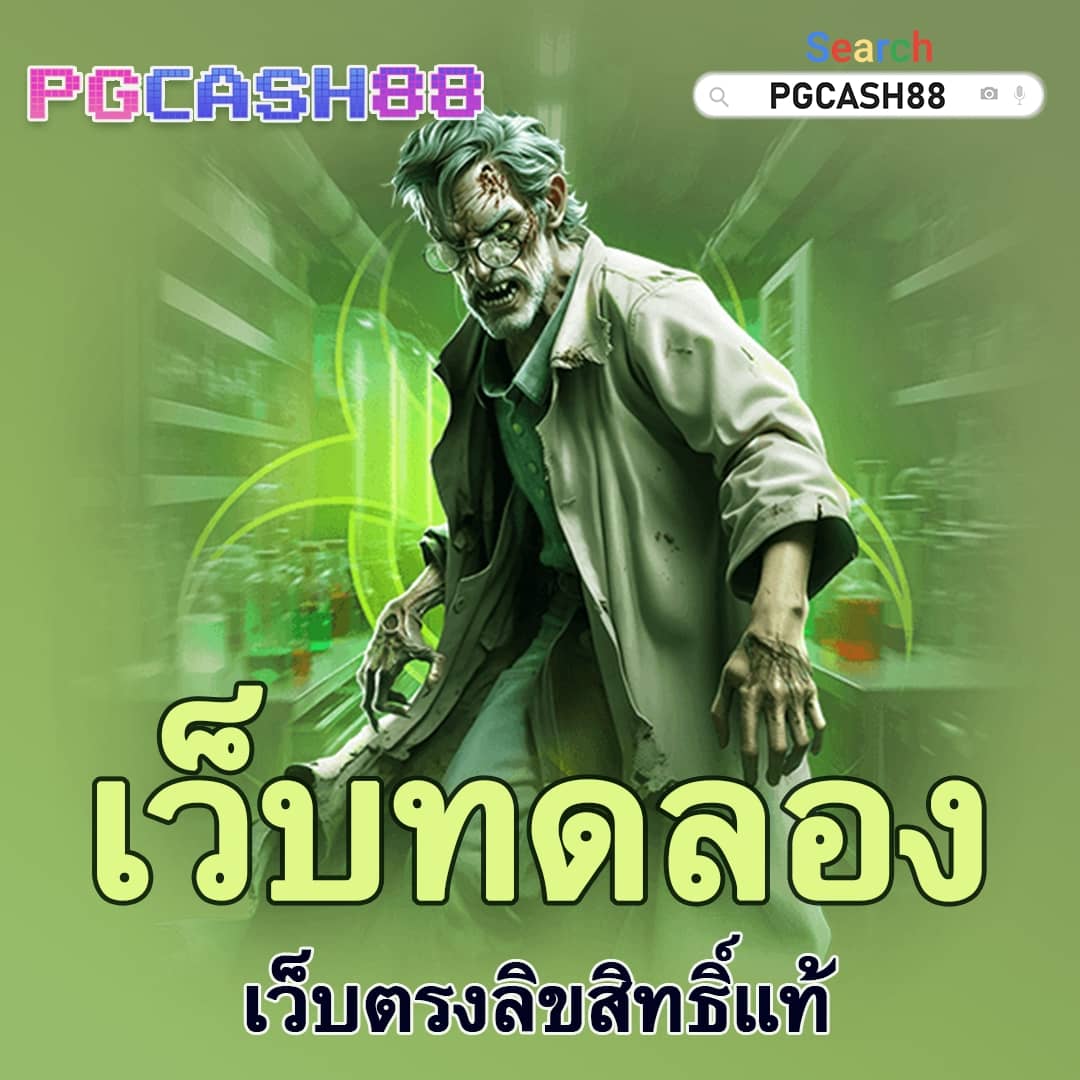 betflik เครดิตฟรี 50 ล่าสุด วันนี้