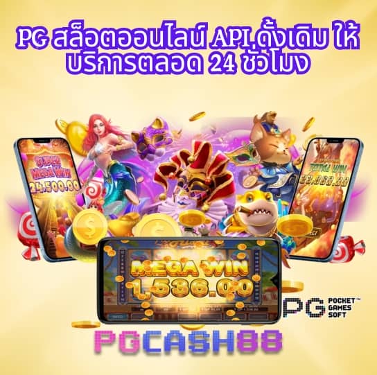betflik เครดิตฟรี 50 ล่าสุด วันนี้